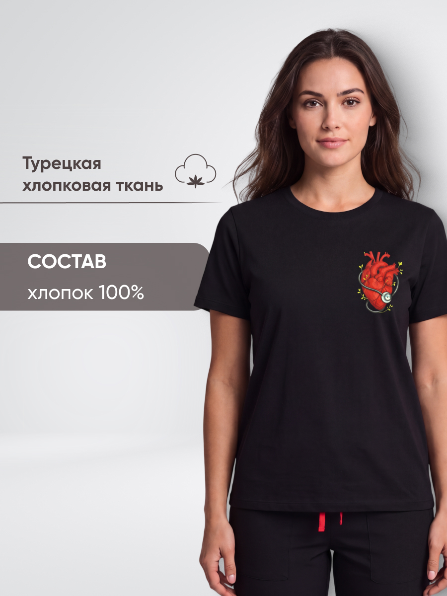 Медицинская футболка хлопковая с рисунком Анатомическое сердце и стетоскоп