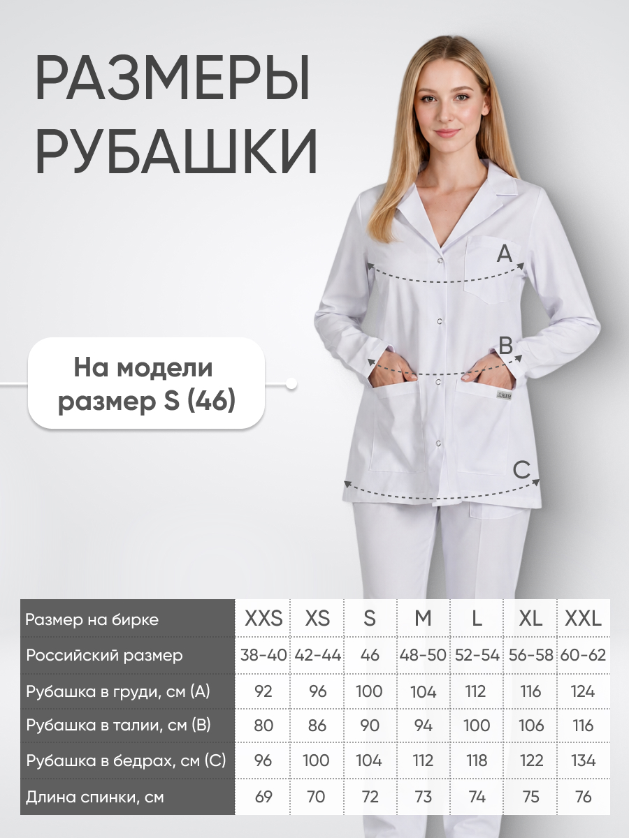 Блуза женская отложной воротник длинный рукав купить в Ставрополе