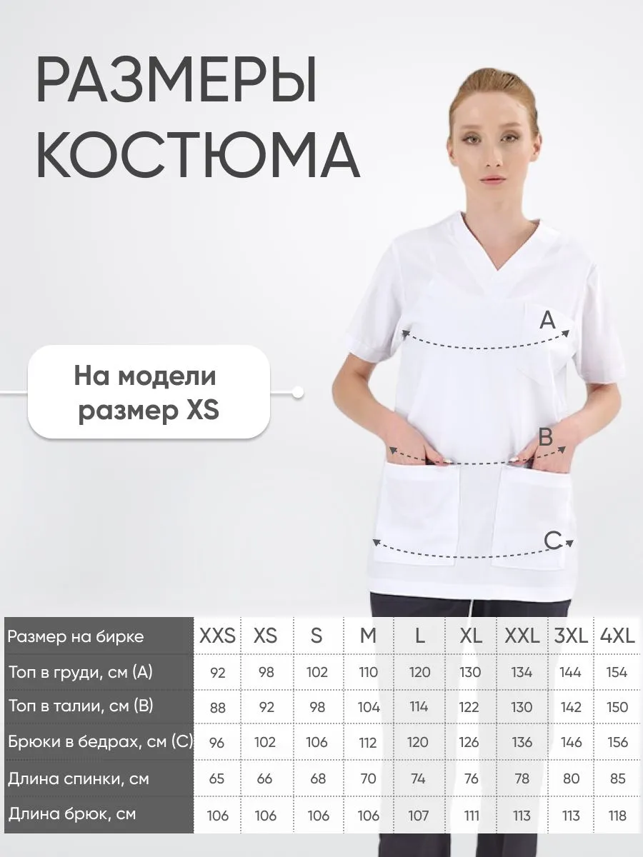Костюм SILVA Lux  Lycra  купить в Ставрополе