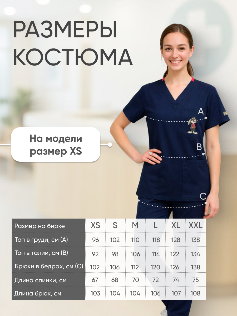 Костюм Lycra Dr.Greys с вышивкой NEW Темно-синий (Lazivert) XXL